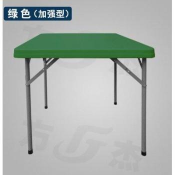 Folding Square Dining Table for 2-4 People