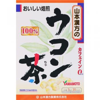 Curcuma Zen: 20 Bolsas de Té para la Salud Continua