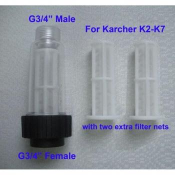 Karcher K2-K7 High Pressure Washer Filter with Mesh