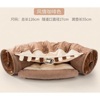 Collapsible Cat Play Tunnel with Sound Paper Ring Bell