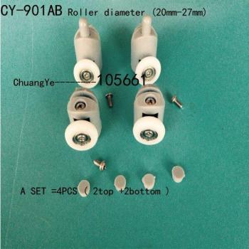4 Shower Door Rollers CY-901AB (2 Top + 2 Bottom)
