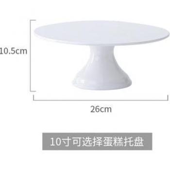 Cake Plate
