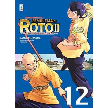 L'emblema di Roto II. Gli eredi dell'emblema. Dragon quest saga: 12