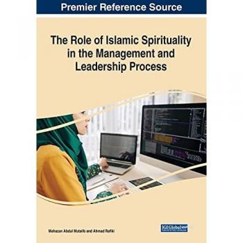 The Role of Islamic Spirituality in the Management and Leadership Process