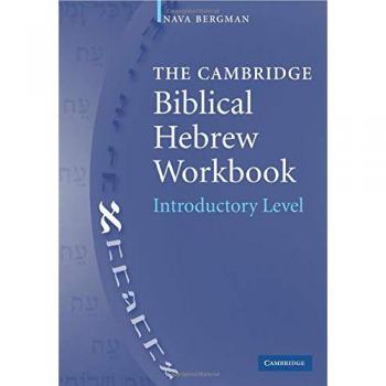 The Cambridge Biblical Hebrew Workbook: Introductory Level