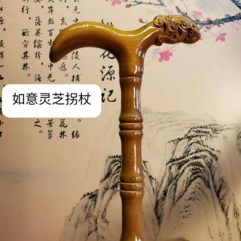 Special Edition Mahogany Walking Stick