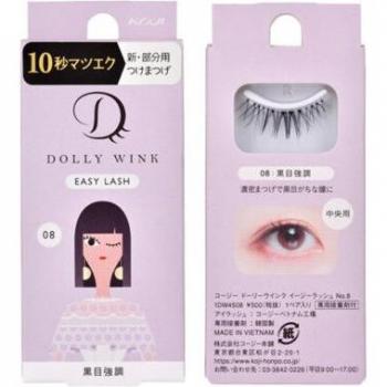 Rapid Lash Lift Set