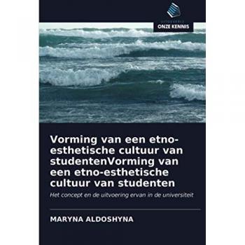 Vorming van een etno-esthetische cultuur van studentenVorming van een etno-esthetische cultuur van studenten: Het concept en de uitvoering ervan in de universiteit