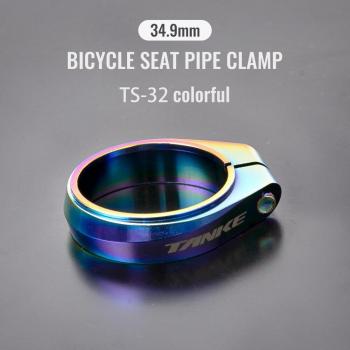 TANKE Rennrad Sitzposten-Klemme Aluminium 31,8mm 34,9mm ultraleicht