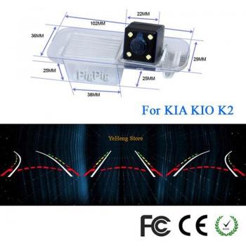 Kia K2 VistaPosterior