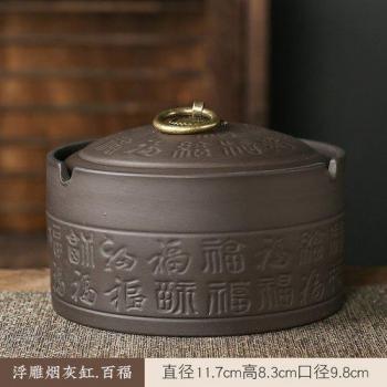 Purple Sand Ashtray for Home Decoration