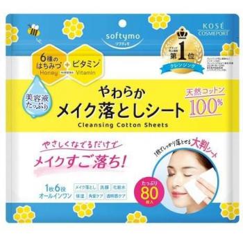 Kose Softymo 80 Sheets Cleansing Cotton