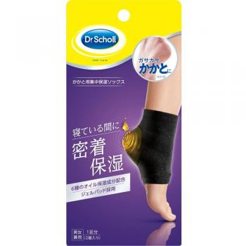 Paire de chaussettes anti-déchirure Dr. Scholl