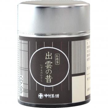 Chasuke Green Essence 20g