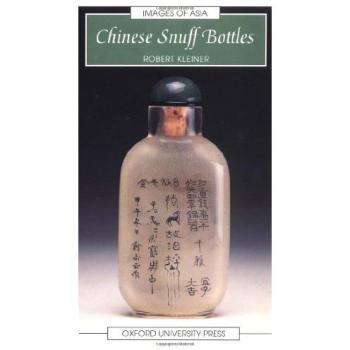 Chinese Snuff Bottles