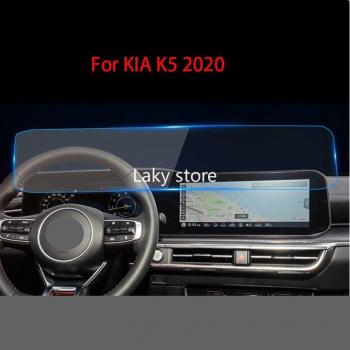 Cristal templado para pantalla de navegación KIA K5 Optima