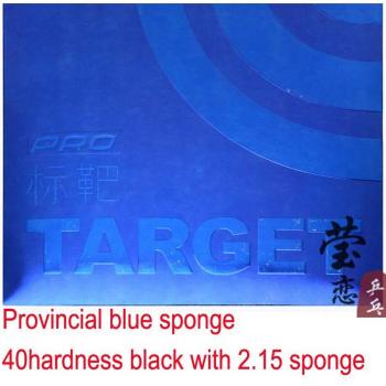 Raqueta Azul Sanwei Goma Alta Densidad