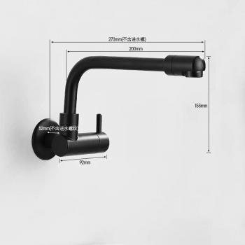 LIUYUE Black Wall Mounted Bathroom Faucet