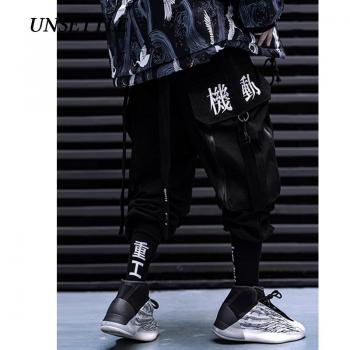 UNSETTLE AW Casual Streetwear Cargo Pants