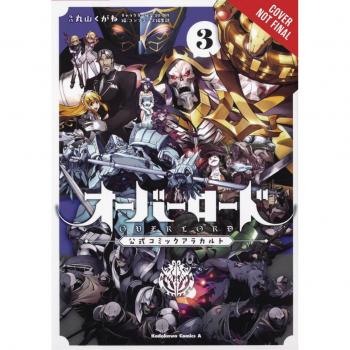 Overlord a la Carte, Vol. 3