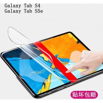 Soft Screen Protector for Samsung Galaxy Tab S4 10.5 inch