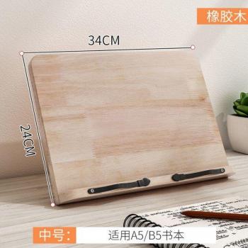 Adjustable Wooden Reading Stand