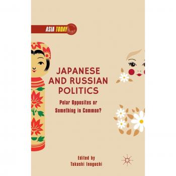 Japanese and Russian Politics
