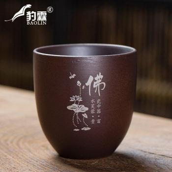 Tieguanyin Tea and Coffee Cup Set