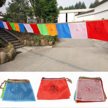 Tibetan Silk Prayer Flags