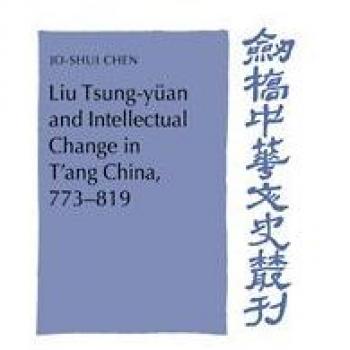 Ingles otros  liu tsung-yuan intellectual change hb  cambridge