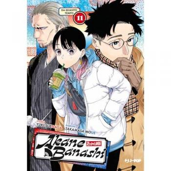 Akane-Banashi. Vol. 11