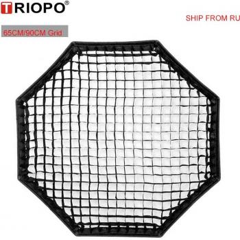 Triopolex Flashlight Set – Nid d’abeille + boîte à lumière + parapluie
