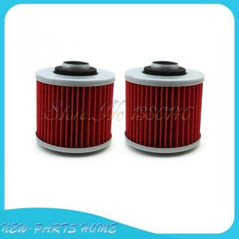 Yamaha 2-Pack Oil Filters: XV, Virago, SR, XT Series