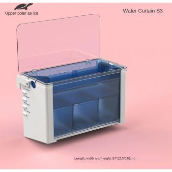 Turtle Tank Water Curtain Filter
