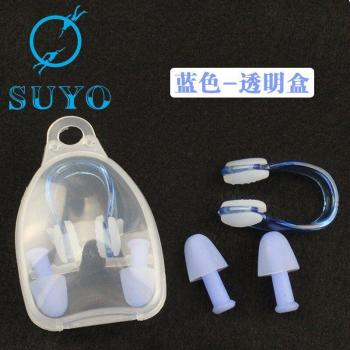 Paquete de Protección Auditiva y Respiratoria