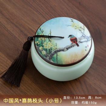 Réserve à thé d'art chinois en céramique, boîte étanche