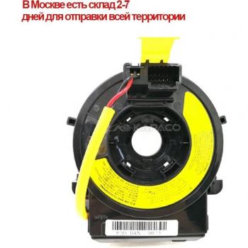 Câble de train Sub assy Hyundai IX35 Ceed
