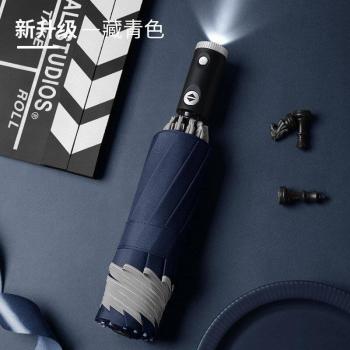 Men's Car Umbrella with LED