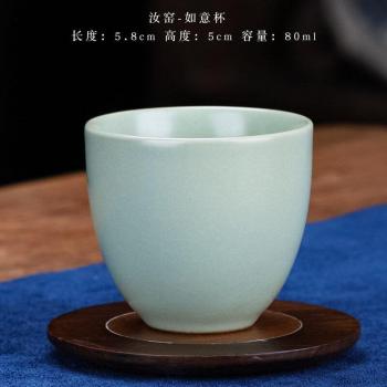 Taza de Té Retro Kung Fu para el Hogar