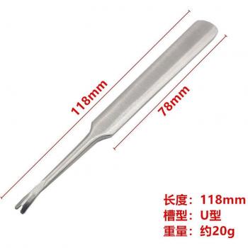 U-Shaped Leather Groover
