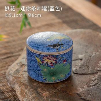 Sealed Ceramic Tea Canister