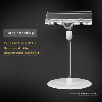 5 Pcs Vertical Price Tag Clip