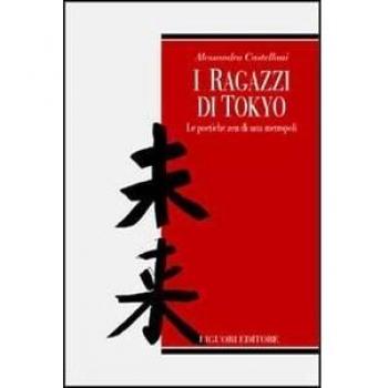 I ragazzi di Tokyo. Le poetiche zen di una metropoli
