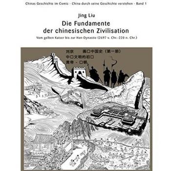 Die Fundamente der chinesischen Zivilisation