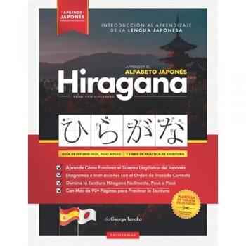 Aprender el Alfabeto Japonés