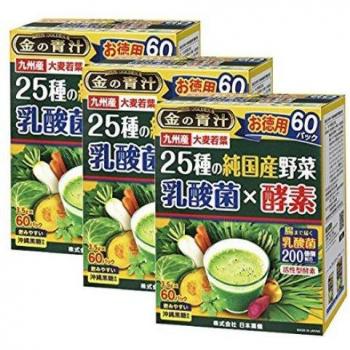 Domestic Veggie Power 60‑Packet Bundle