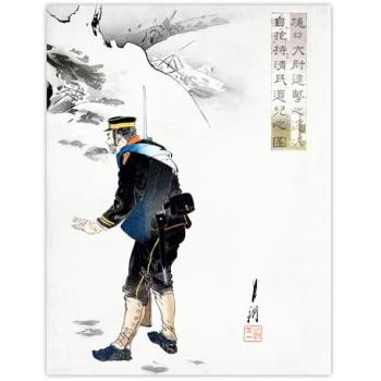 Captain Higuchi Gekko – Retro Japanese Samurai Print (12×16)
