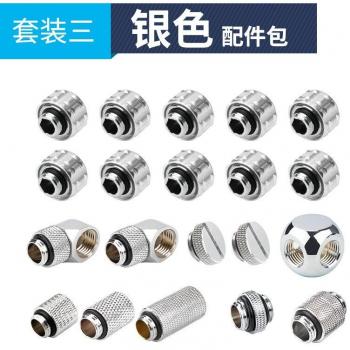 DIY Water Cooling Fittings Kit