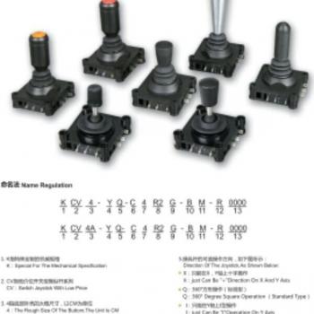 Cross Rocker Joystick CV4A Palanca de Cambios 360° Autorreinicio