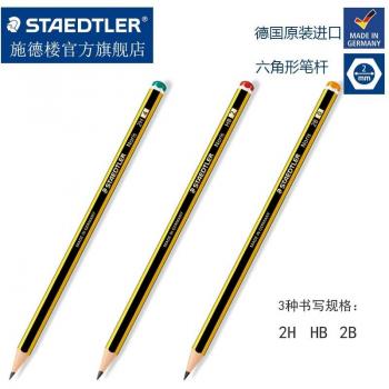 12 pcs/set STAEDTLER Noris 120 Drawing Pencil Set